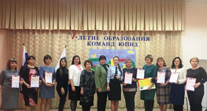 Подробнее о статье Победа в областном конкурсе по ПДД