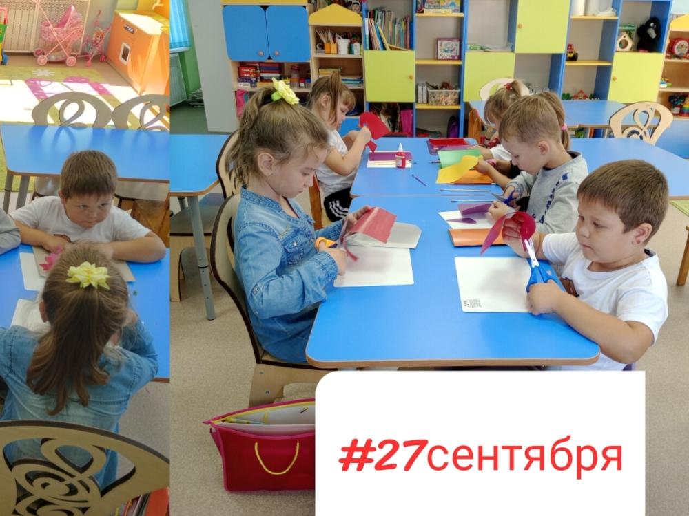 Вы сейчас просматриваете Челлендж  #27сентября