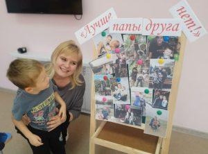 Подробнее о статье Лучше папы друга нет
