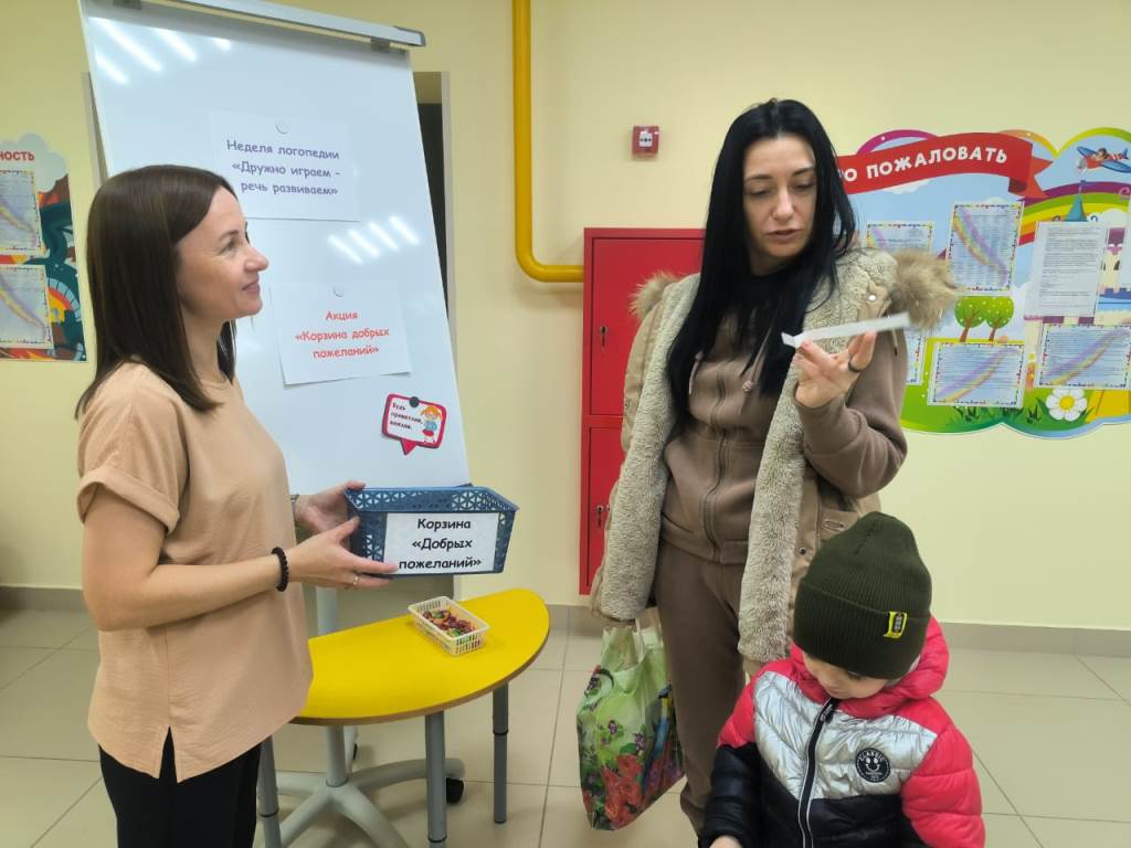 Вы сейчас просматриваете Акция «Корзинка добрых пожеланий»