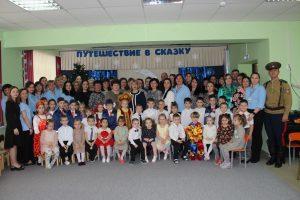 Подробнее о статье Праздник «Путешествие в сказку»