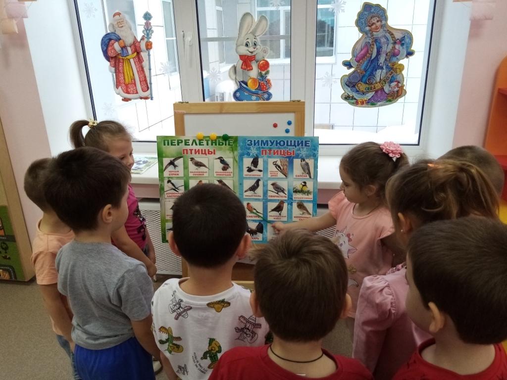 Вы сейчас просматриваете День снегиря