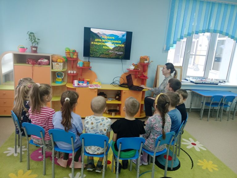 Подробнее о статье 11 января День заповедников и национальных парков России