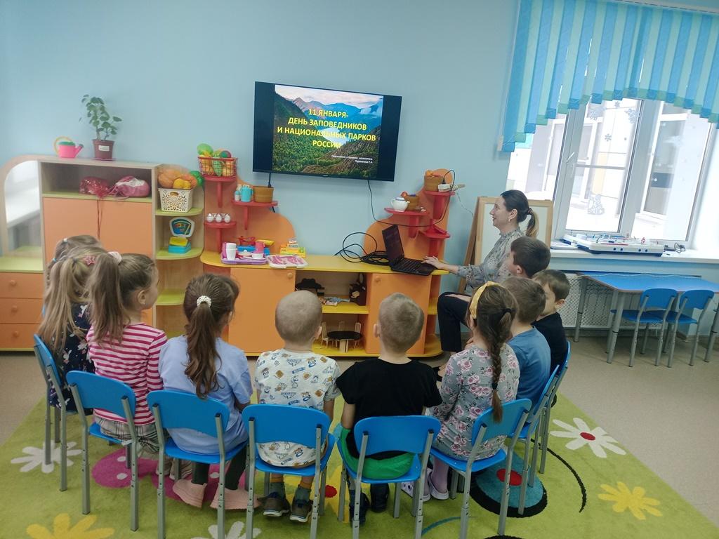 Вы сейчас просматриваете 11 января День заповедников и национальных парков России