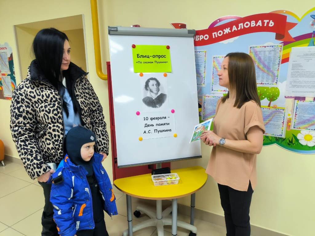 Вы сейчас просматриваете Блиц-опрос «По сказкам Пушкина»