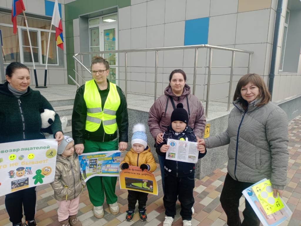 Вы сейчас просматриваете Акция «Засветись!»