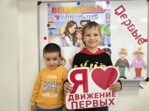 Подробнее о статье Важный и душевный праздник – Международный день семьи
