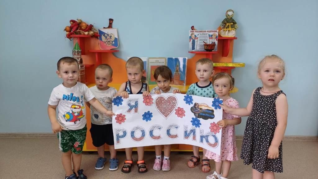 Вы сейчас просматриваете Познавательный час «Россия — Родина моя»