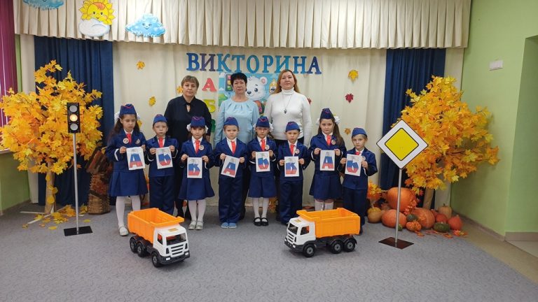 Подробнее о статье Познавательно-обучающая викторина «АБВ»