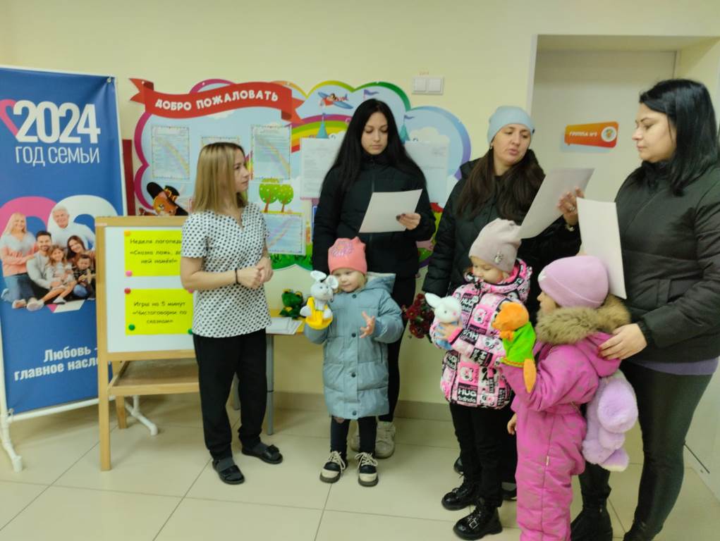 Вы сейчас просматриваете Игры на 5 минут «Чистоговорки по сказкам»