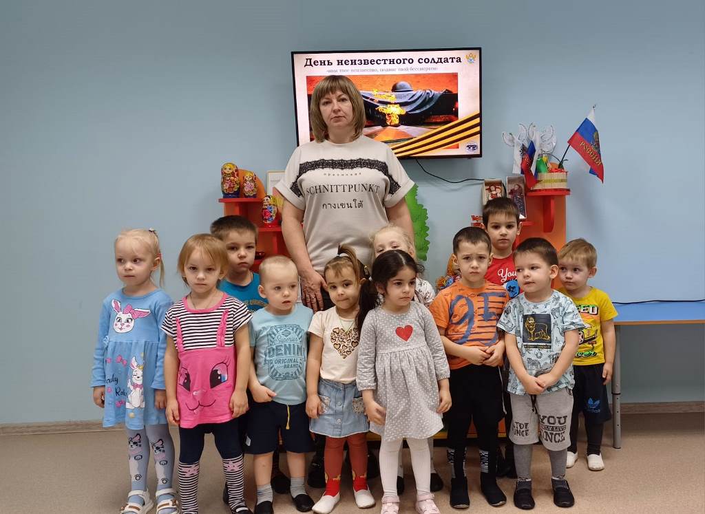 Вы сейчас просматриваете День Неизвестного Солдата