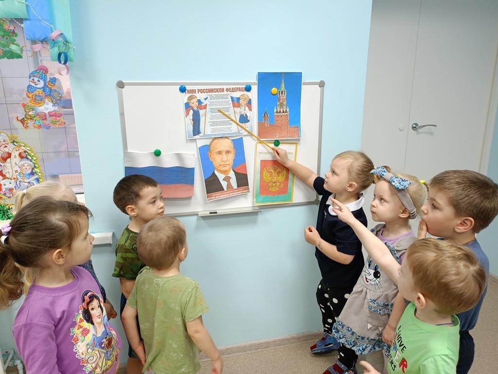 Вы сейчас просматриваете Разговор о важном «День Конституции»