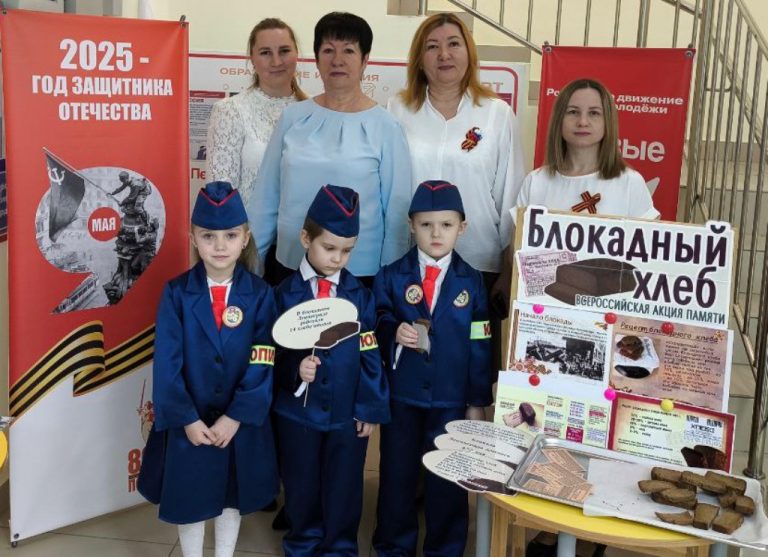 Подробнее о статье Всероссийская акция «Блокадный хлеб»