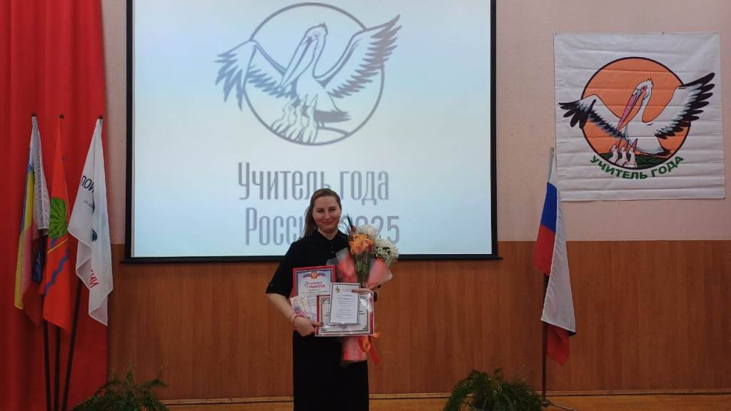 Вы сейчас просматриваете Победа в муниципальном конкурсе «Воспитатель года-2015»