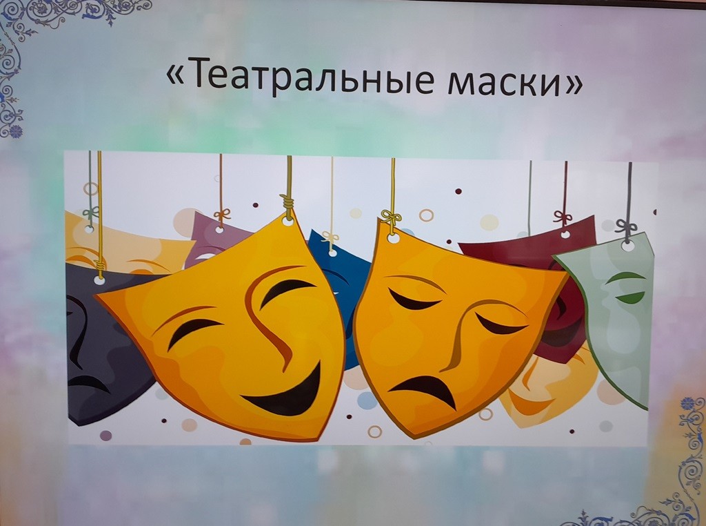 Вы сейчас просматриваете Всемирный день театра