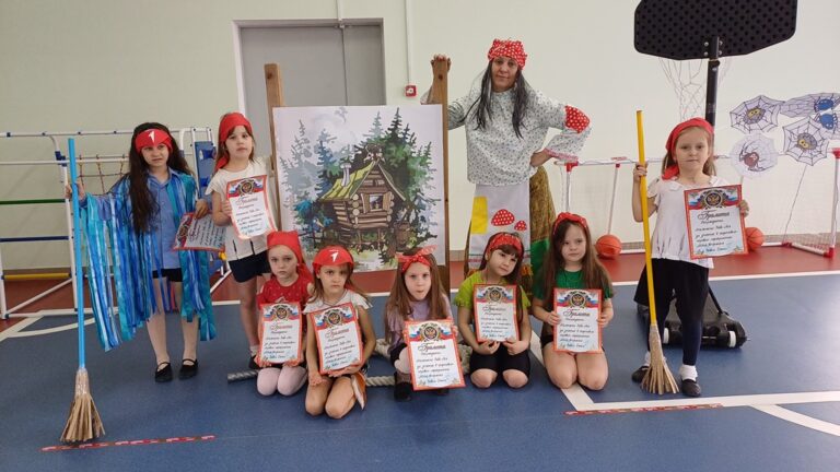 Подробнее о статье Спортивно-игровое мероприятие «Мега-вечеринка у Бабки Ёжки»