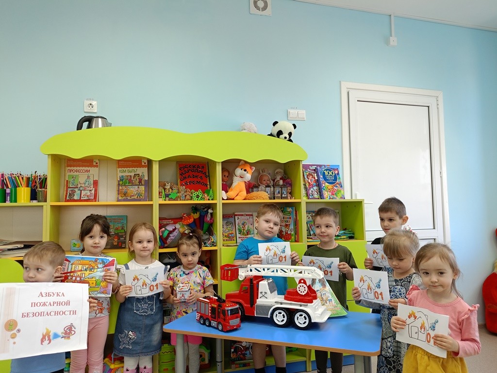 Вы сейчас просматриваете Юный друг пожарных