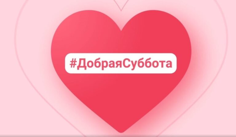 Подробнее о статье КАЛЕНДАРЬ ДВИЖЕНИЯ ПЕРВЫХ