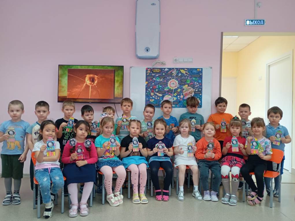 Вы сейчас просматриваете День космоса