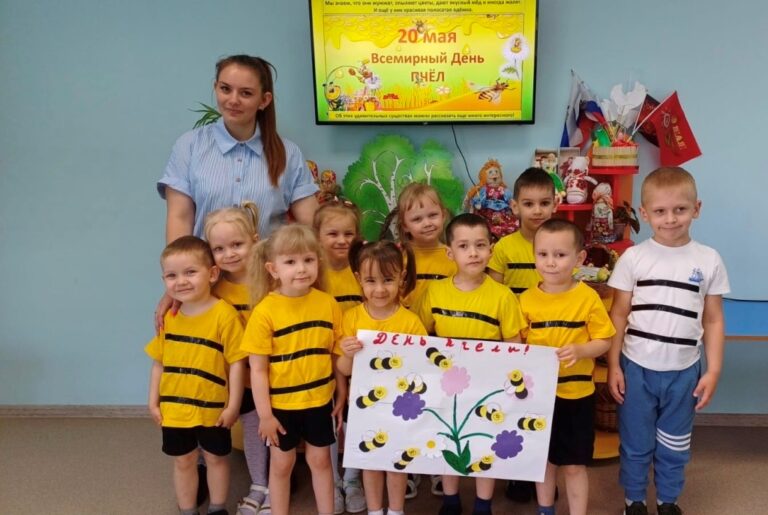 Подробнее о статье День пчёл