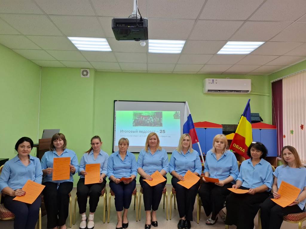 Вы сейчас просматриваете В ДОУ прошел итоговый педсовет