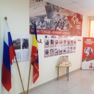 Подробнее о статье Стена памяти