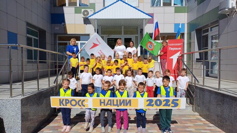Подробнее о статье Всероссийский день бега «Кросс нации»