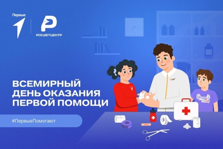 Подробнее о статье Знай-помогай