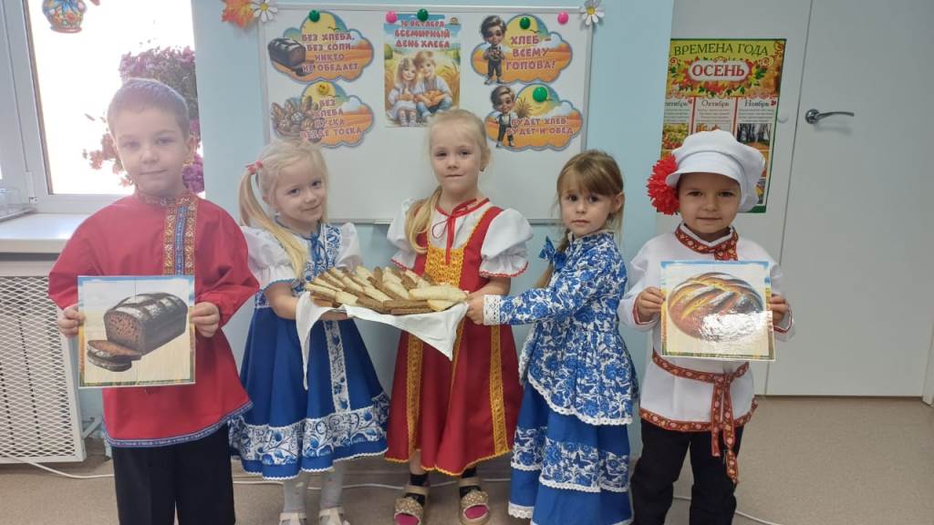 Вы сейчас просматриваете День хлеба