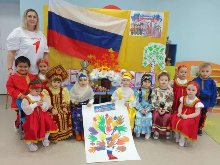 Подробнее о статье В преддверии Дня народного единства