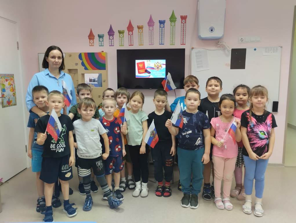 Вы сейчас просматриваете День Конституции