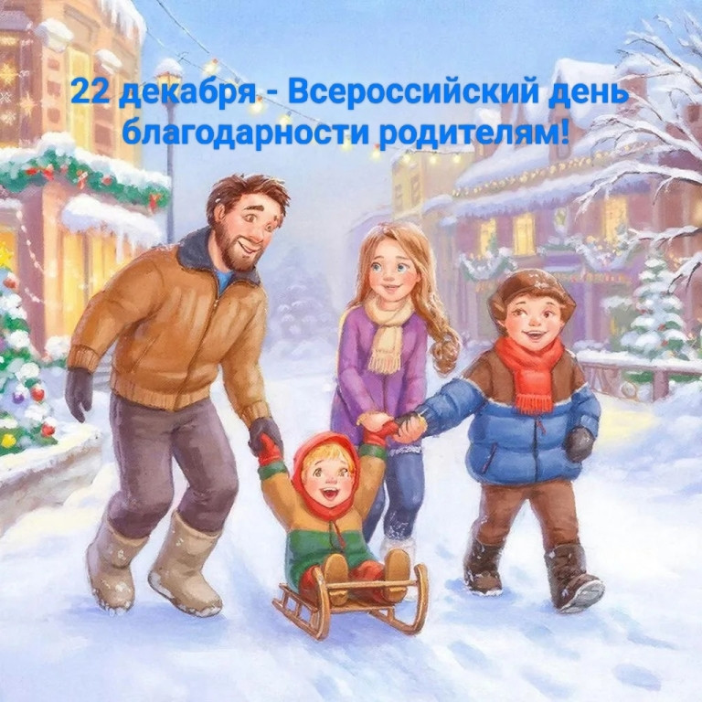 Вы сейчас просматриваете Акция «Спасибо за жизнь!»