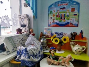 Подробнее о статье Уголок «Моя Родина — Россия»