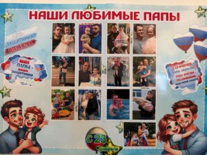 Подробнее о статье Поздравительные открытки от малышей и воспитателей