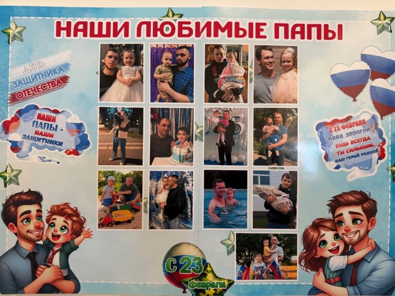 Подробнее о статье Поздравительные открытки от малышей и воспитателей