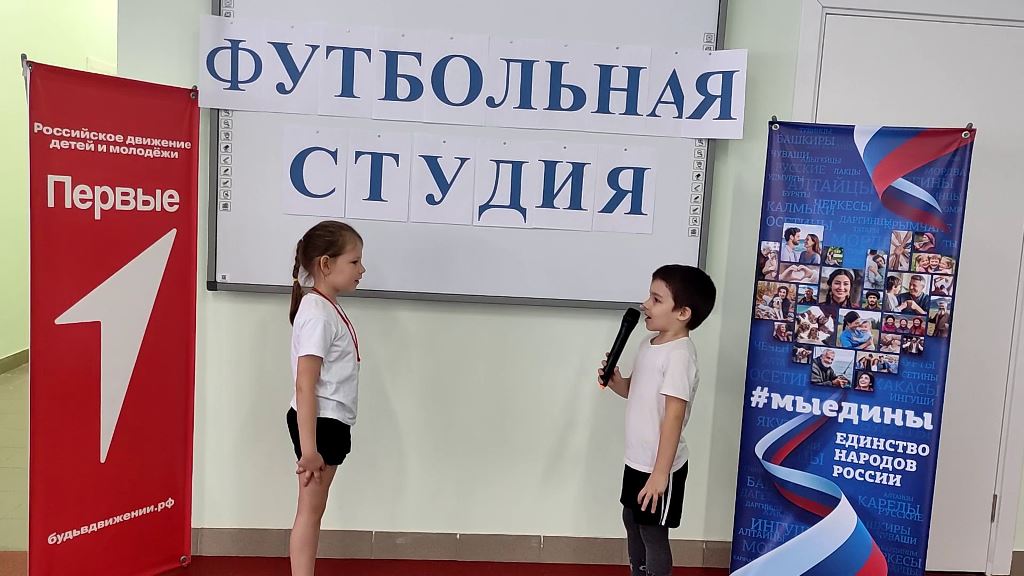 Вы сейчас просматриваете Футбольная студия