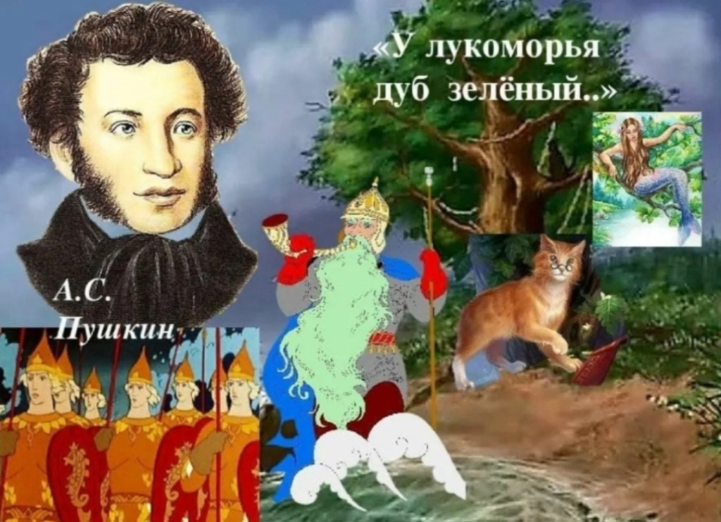 Вы сейчас просматриваете День памяти Александра Сергеевича Пушкина