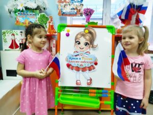 Подробнее о статье 18 марта День воссоединения Крыма с Россией