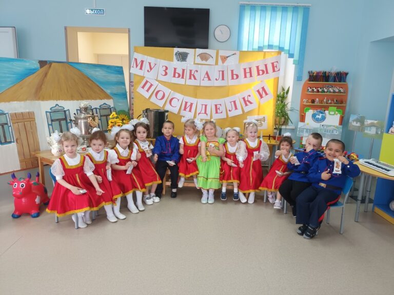 Подробнее о статье Музыкальные посиделки в казачьем стиле в группе «Звёздочка»