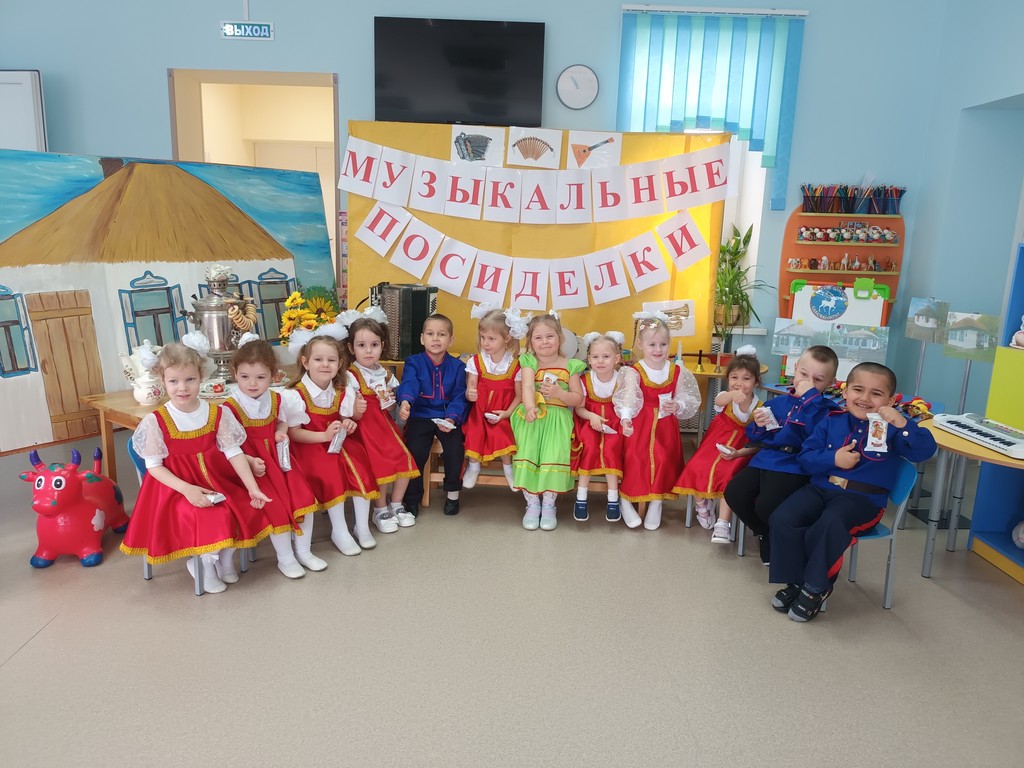Вы сейчас просматриваете Музыкальные посиделки в казачьем стиле в группе «Звёздочка»