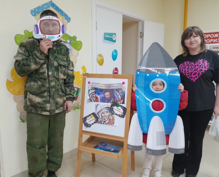Подробнее о статье Акция «Улыбка Гагарина»