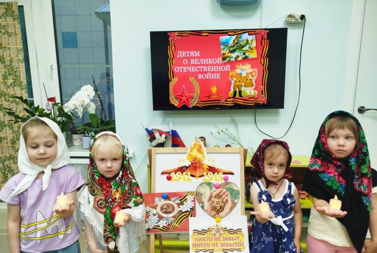 Подробнее о статье День памяти и скорби