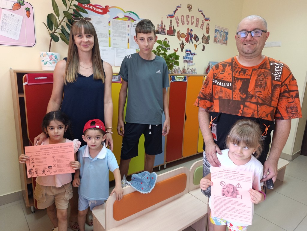 Вы сейчас просматриваете Безопасность детей