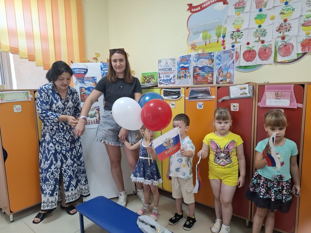 Вы сейчас просматриваете День флага