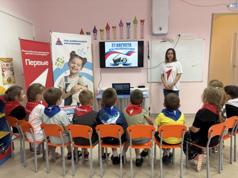 Подробнее о статье День Российского кино