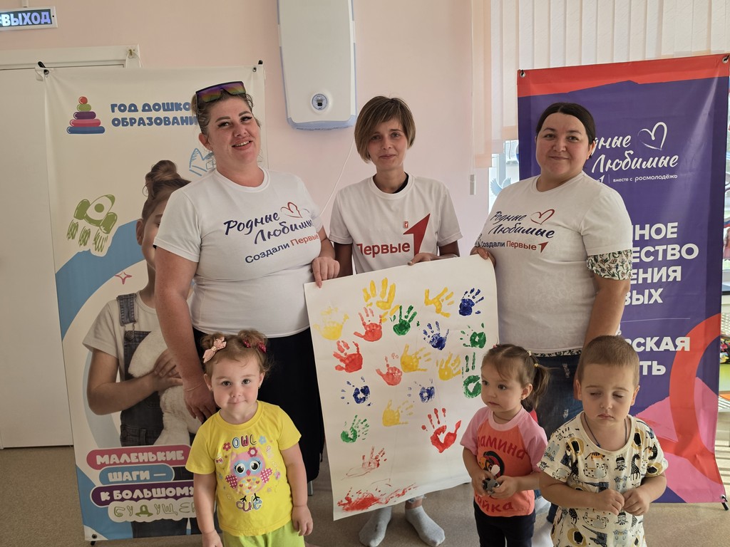 Вы сейчас просматриваете Тепло ладошек и сила единства