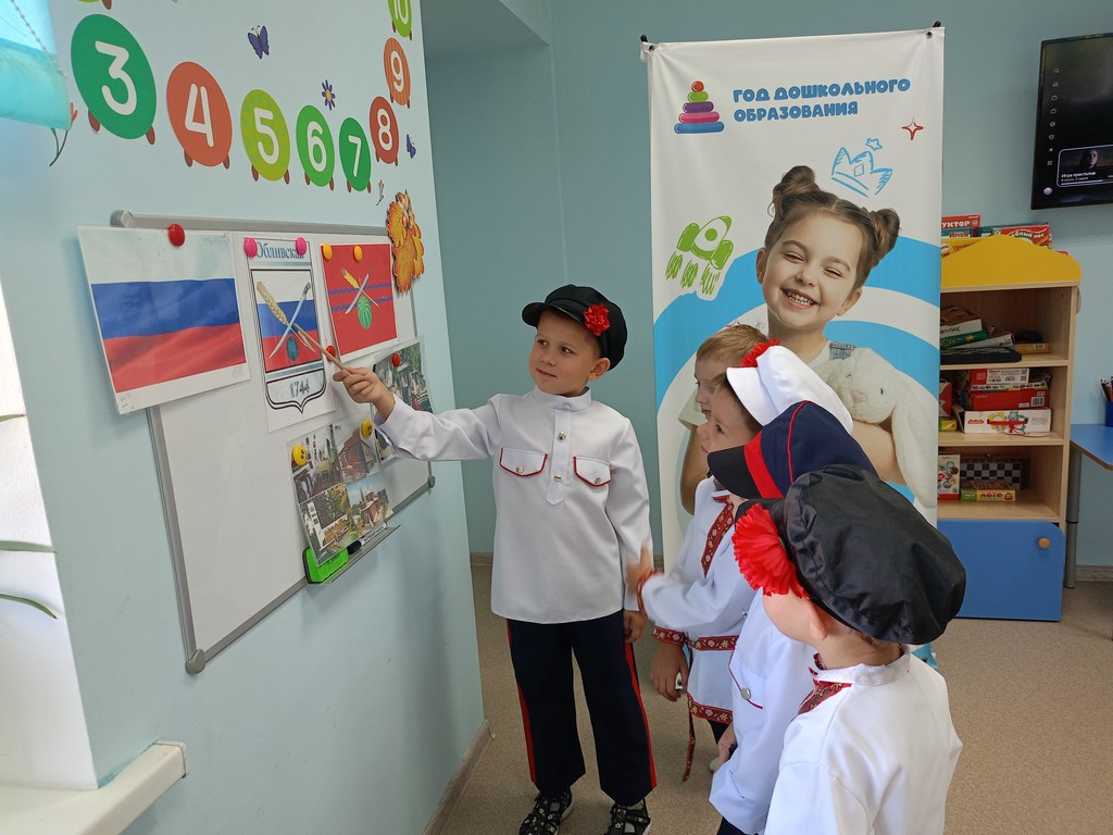 Вы сейчас просматриваете С днем рождения, Ростовская область!