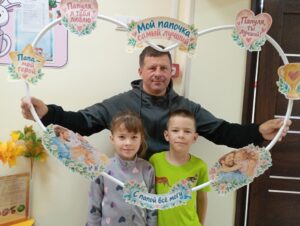 Подробнее о статье День отца